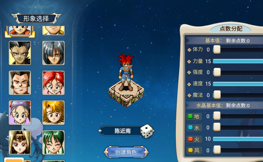 魔力宝贝怀旧服弓箭手技能选择攻略-魔力宝贝怀旧服弓箭手技能选择攻略大全