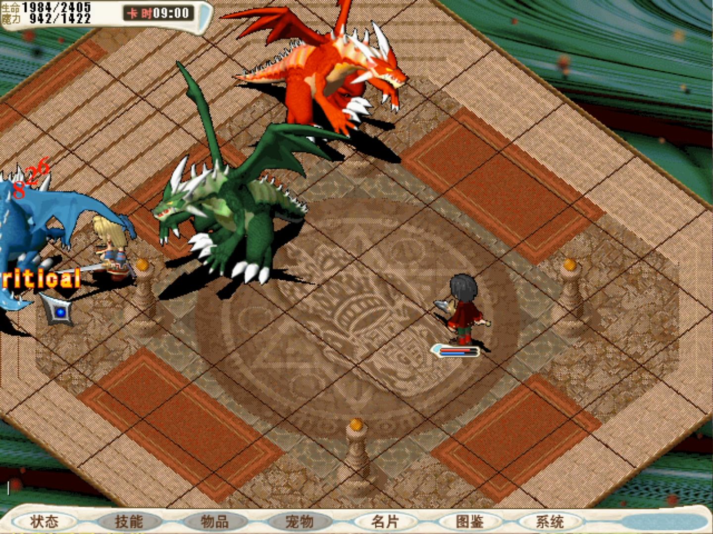 魔力宝贝怪物资料图片怪物图鉴