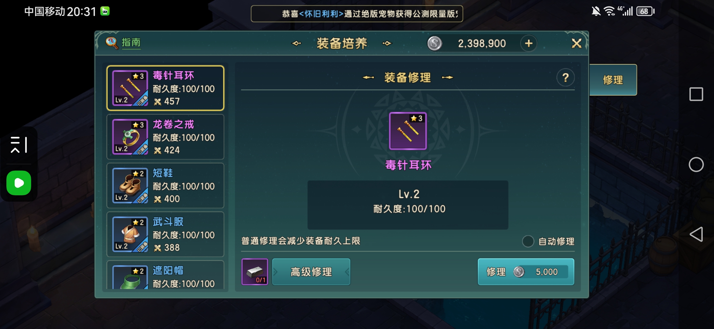 魔力宝贝签到功能介绍-魔力宝贝打卡时间怎么算
