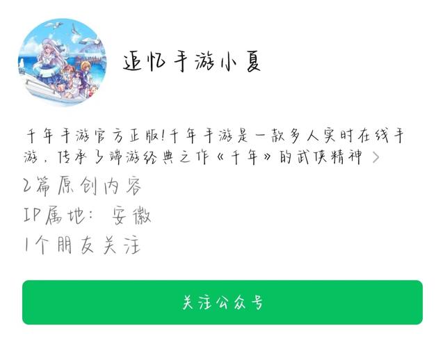 魔力宝贝最佳省钱玩法攻略详解-魔力宝贝最佳省钱玩法攻略详解图片