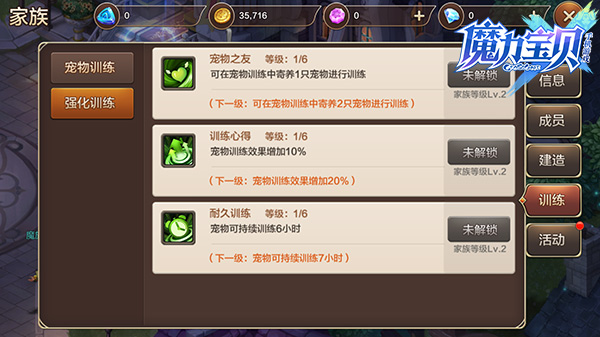魔力宝贝手游法师加点百度贴吧-魔力宝贝手游法师加点 百度贴吧