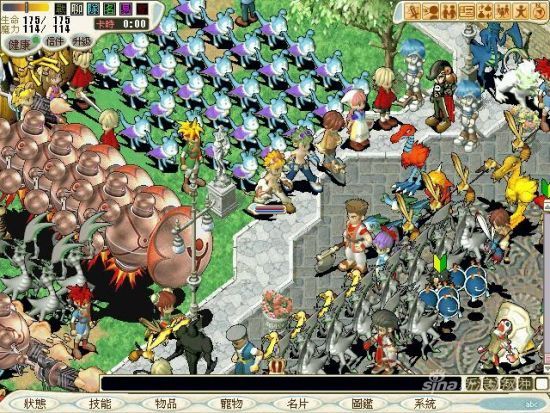《魔力宝贝》四周年庆典活动一览-魔力宝贝四周年庆典活动一览图