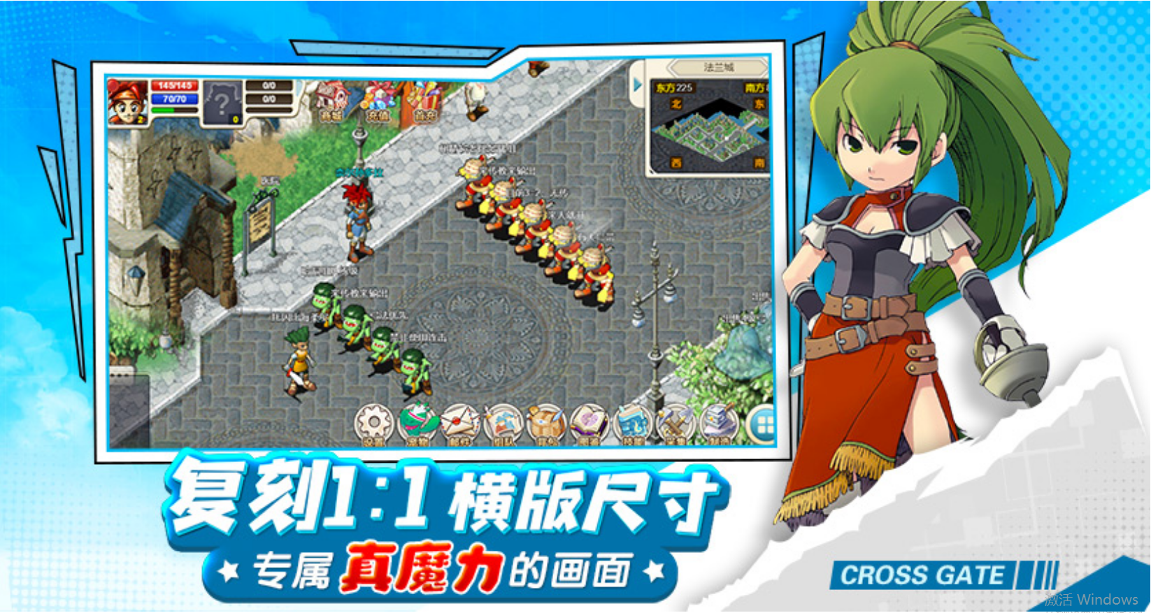 魔力宝贝战士现在厉害吗-魔力宝贝怀旧士兵装备搭配