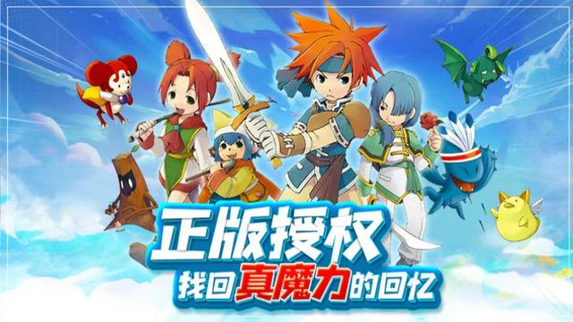 魔力宝贝手游哪个版本好一点-魔力宝贝手游哪个版本好一点啊