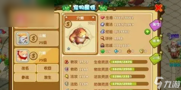 官方魔力宝贝怎么抽点-魔力宝贝道具抽奖在哪里