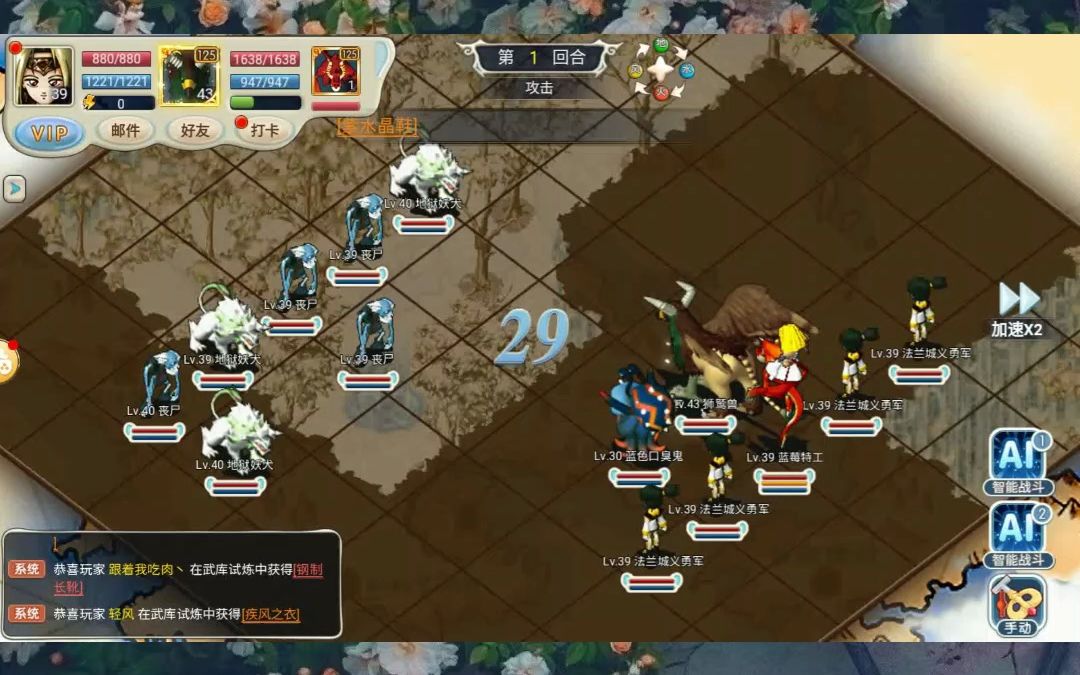 官方魔力宝贝怎么抽点-魔力宝贝道具抽奖在哪里