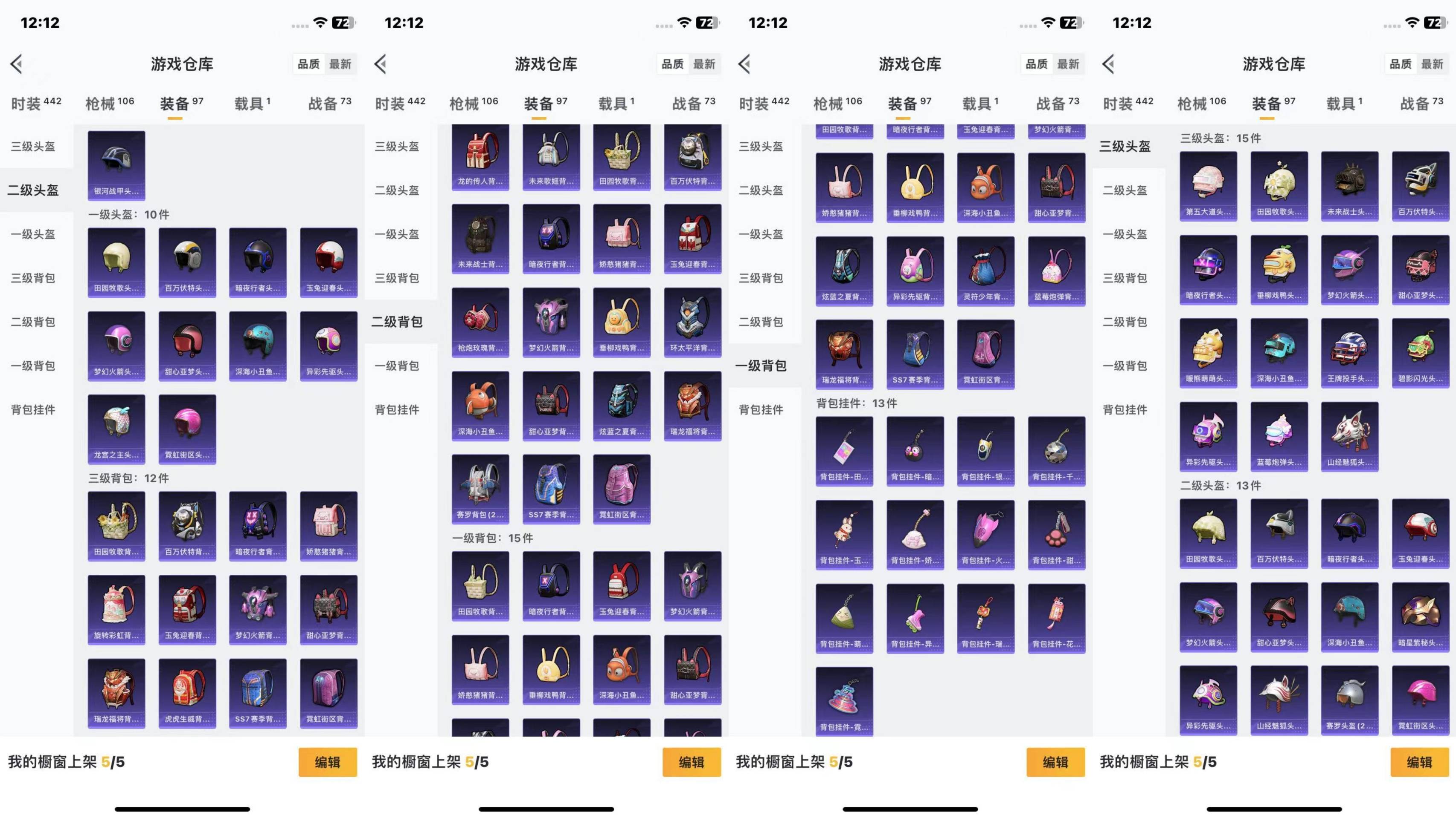 魔力宝贝称号获取攻略新手注意事项