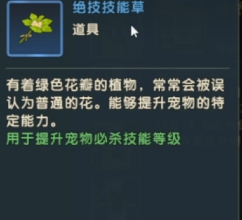 魔力宝贝学什么技能-魔力宝贝练技能最低多少级