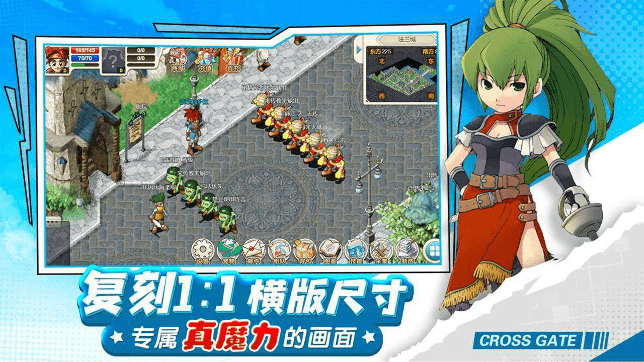 魔力宝贝战士转职复仇者还是战神