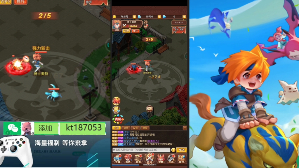 魔力宝贝觉醒礼包码在哪兑换啊