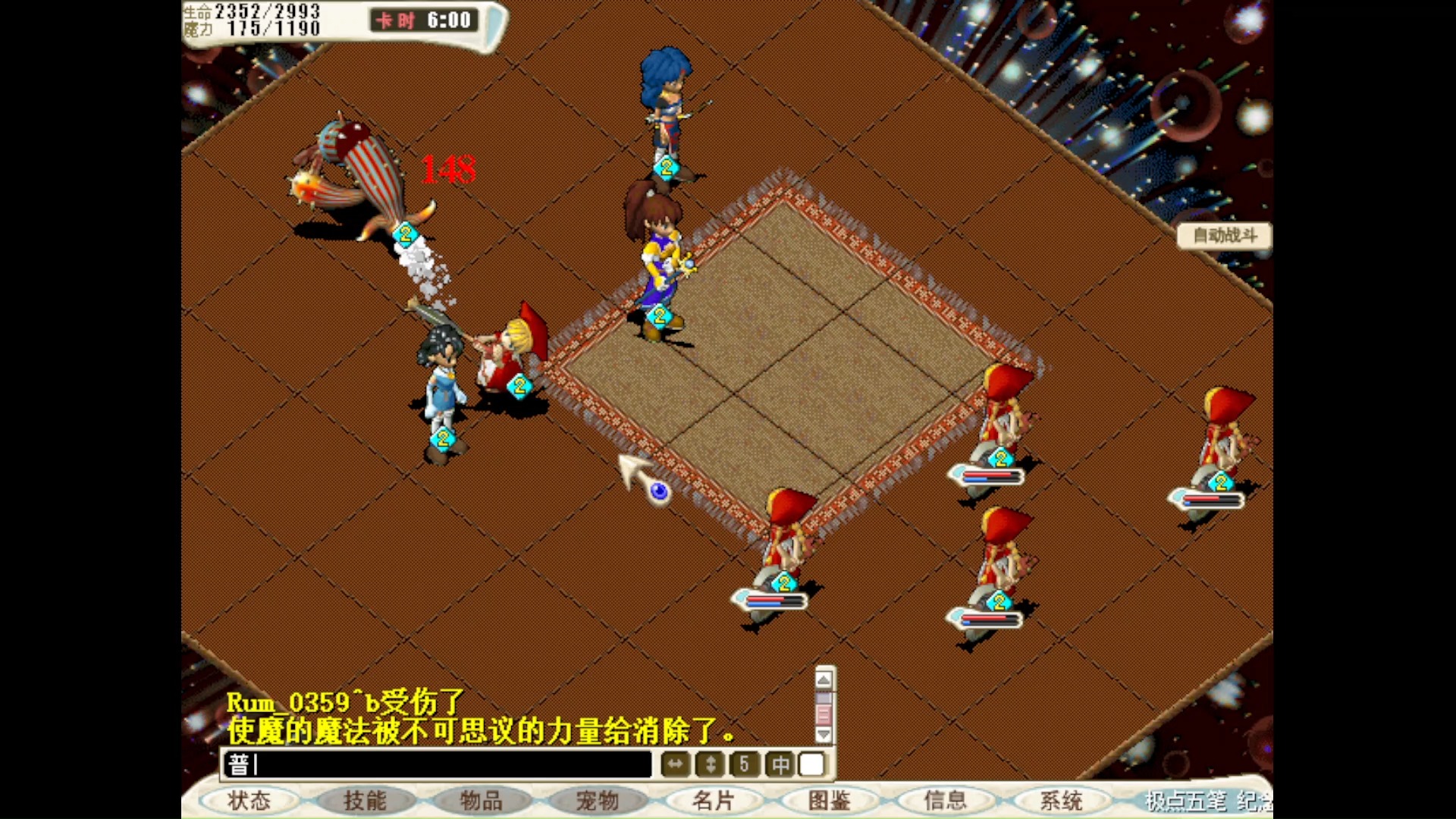 魔力宝贝怀旧30级除了内心哪里可以升级