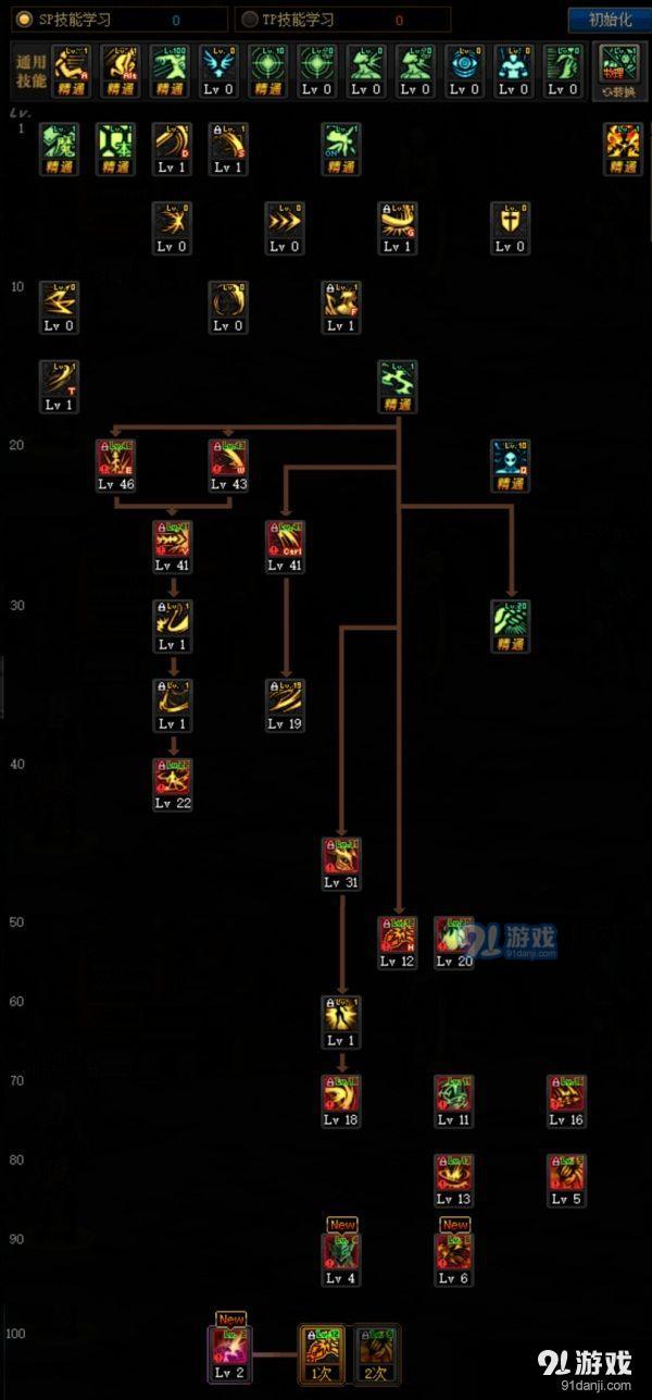 魔力宝贝版剑士加点攻略分享-魔力宝贝版剑士加点攻略分享视频