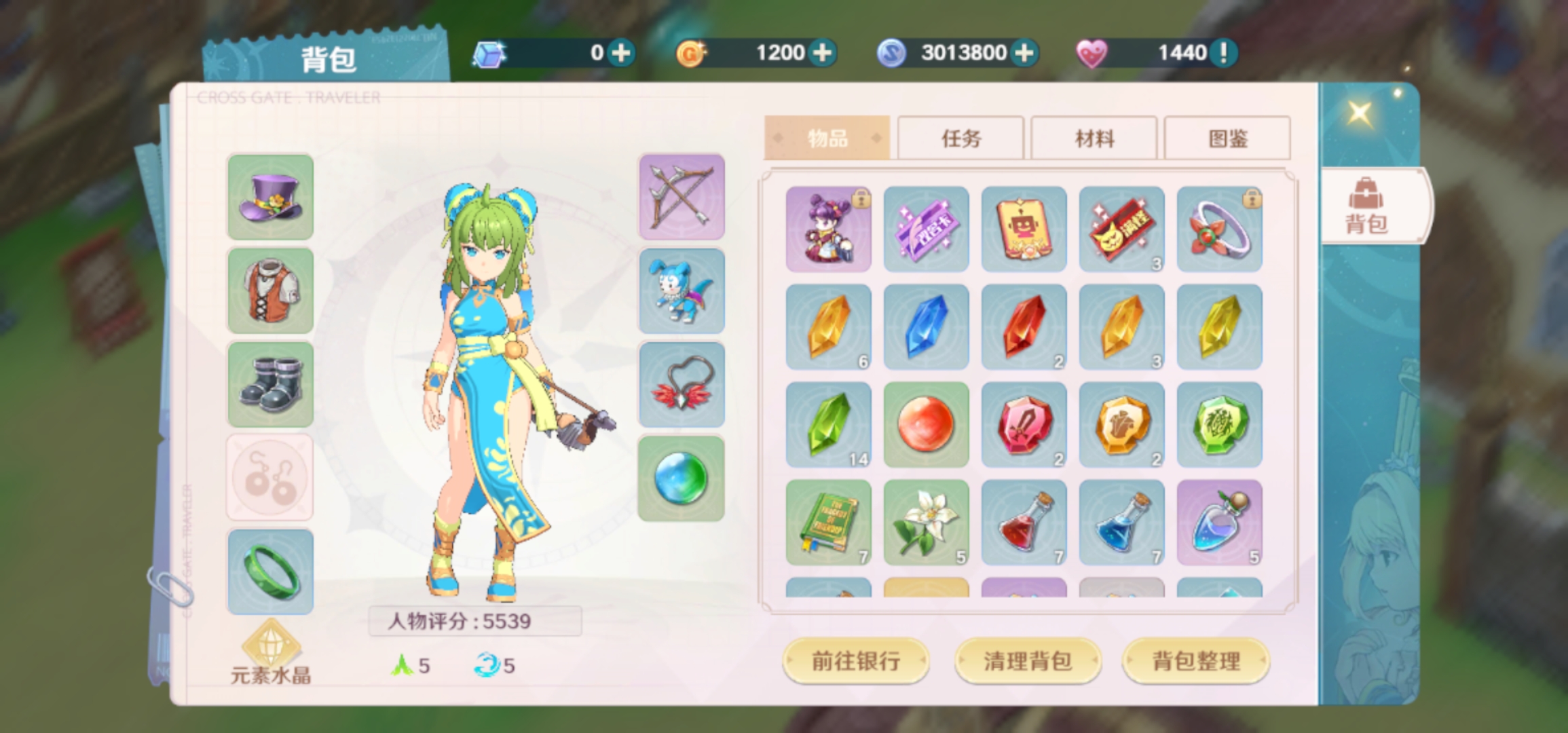魔力宝贝手游职业选择推荐-魔力宝贝手游职业选择推荐图