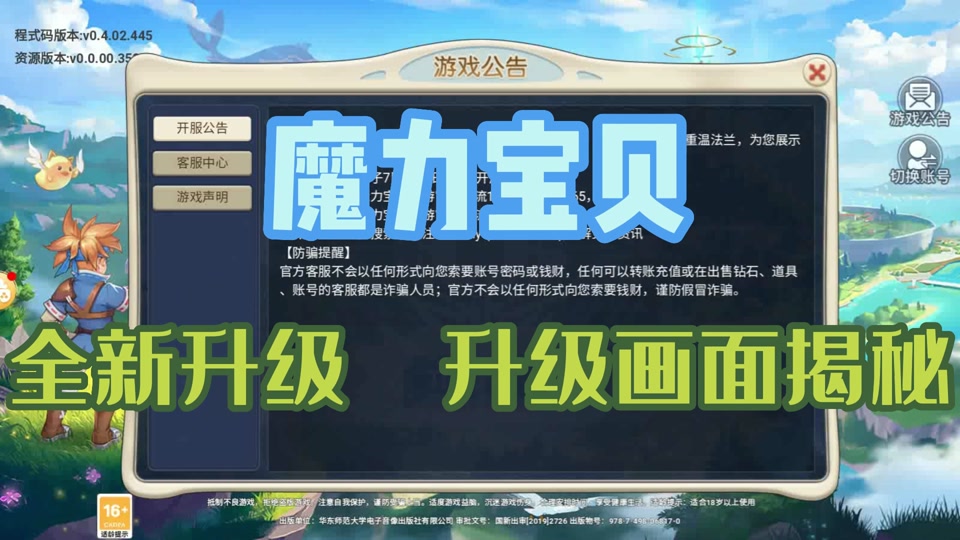 魔力宝贝怀旧服弓箭手技能选择什么-魔力宝贝怀旧服弓箭手技能选择什么好