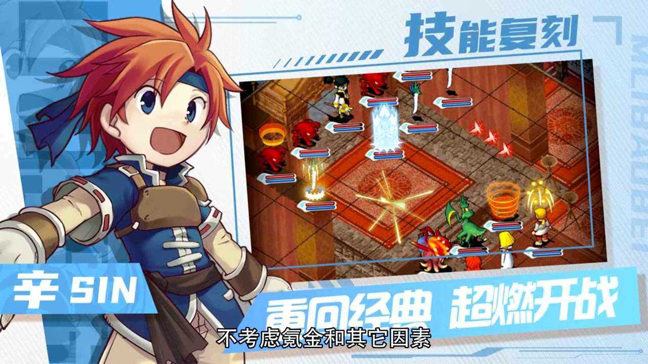 魔力宝贝任务忍者加点-魔力宝贝任务忍者加点攻略