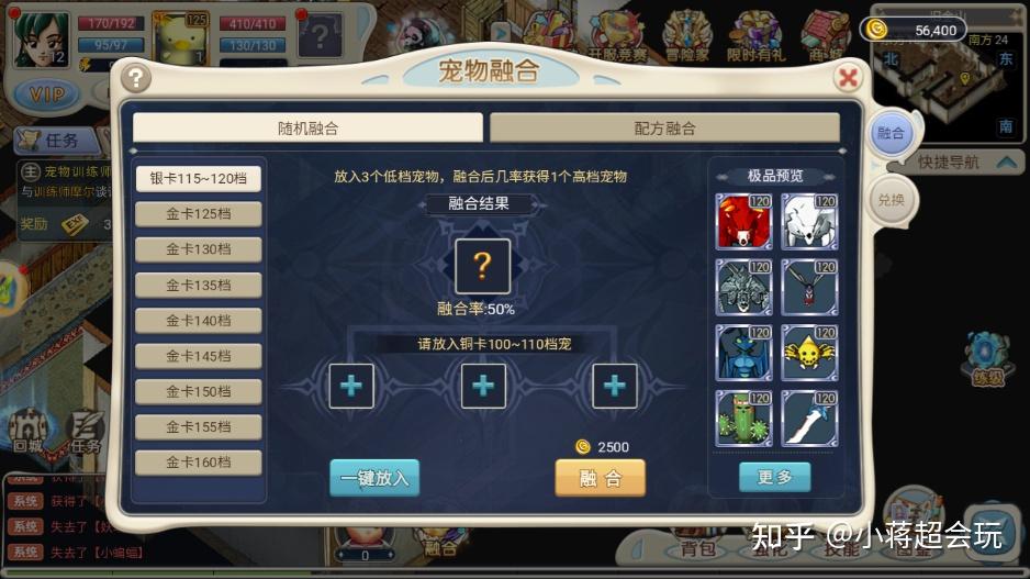 魔力宝贝怀旧服练级点经验表-魔力宝贝怀旧2030哪里练级