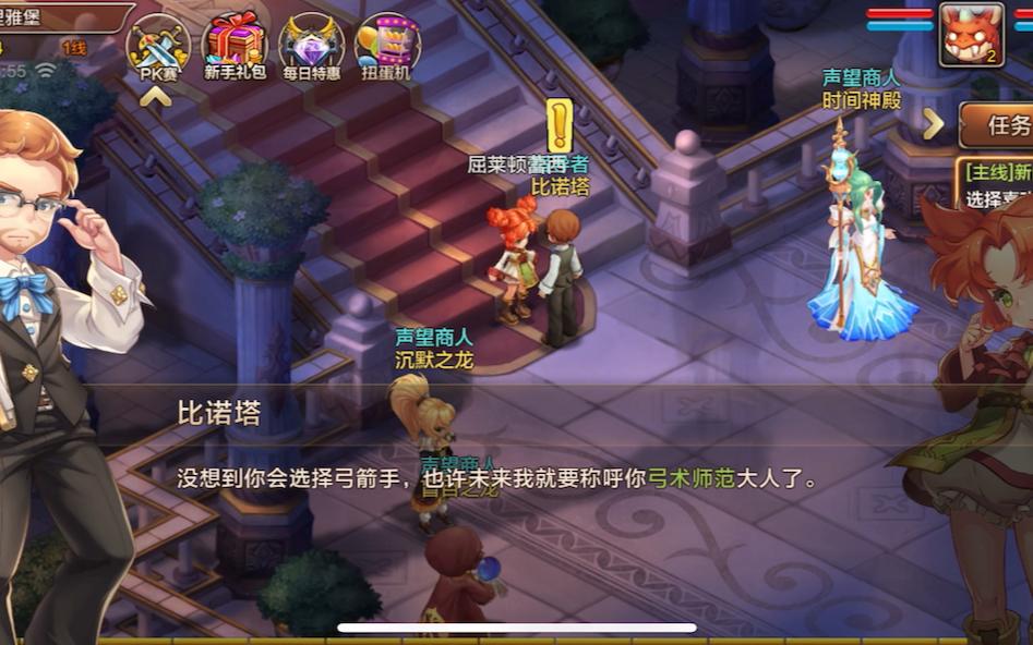 魔力宝贝怀旧版手游2022-魔力宝贝怀旧版手游2022最新版本