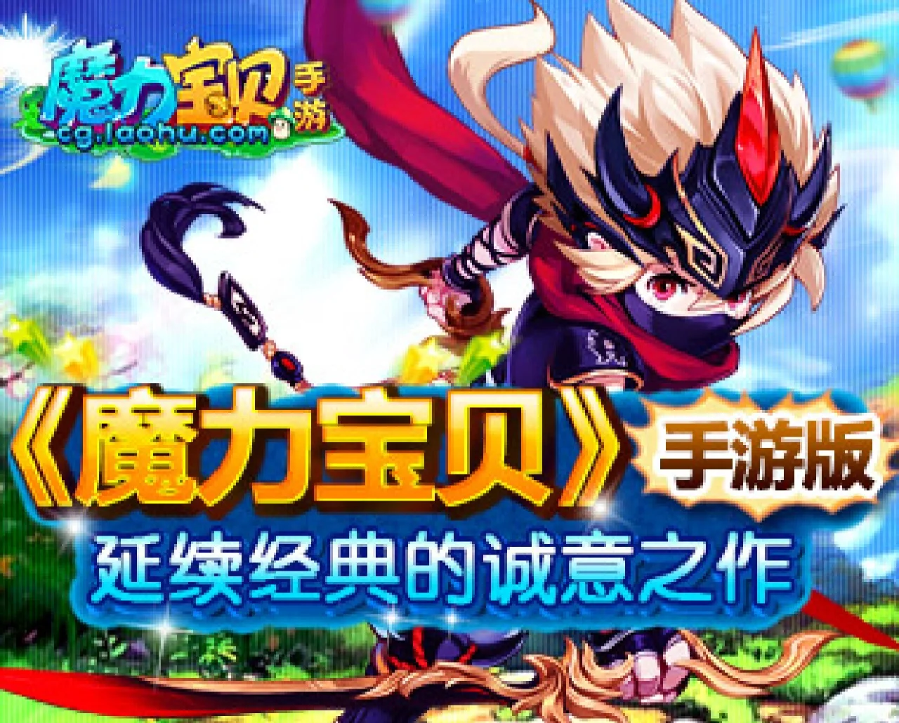 魔力宝贝觉醒激活码是多少-魔力宝贝觉醒激活码是多少啊