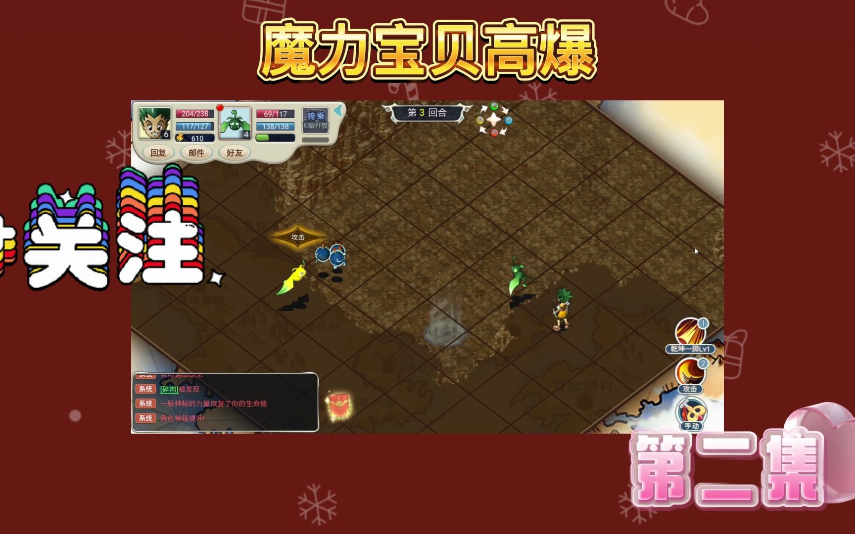 魔力宝贝高爆版士兵技能怎么学的-魔力宝贝高爆版士兵技能怎么学的啊