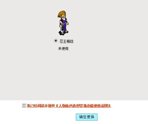 《魔力宝贝》95版本物枪加点攻略