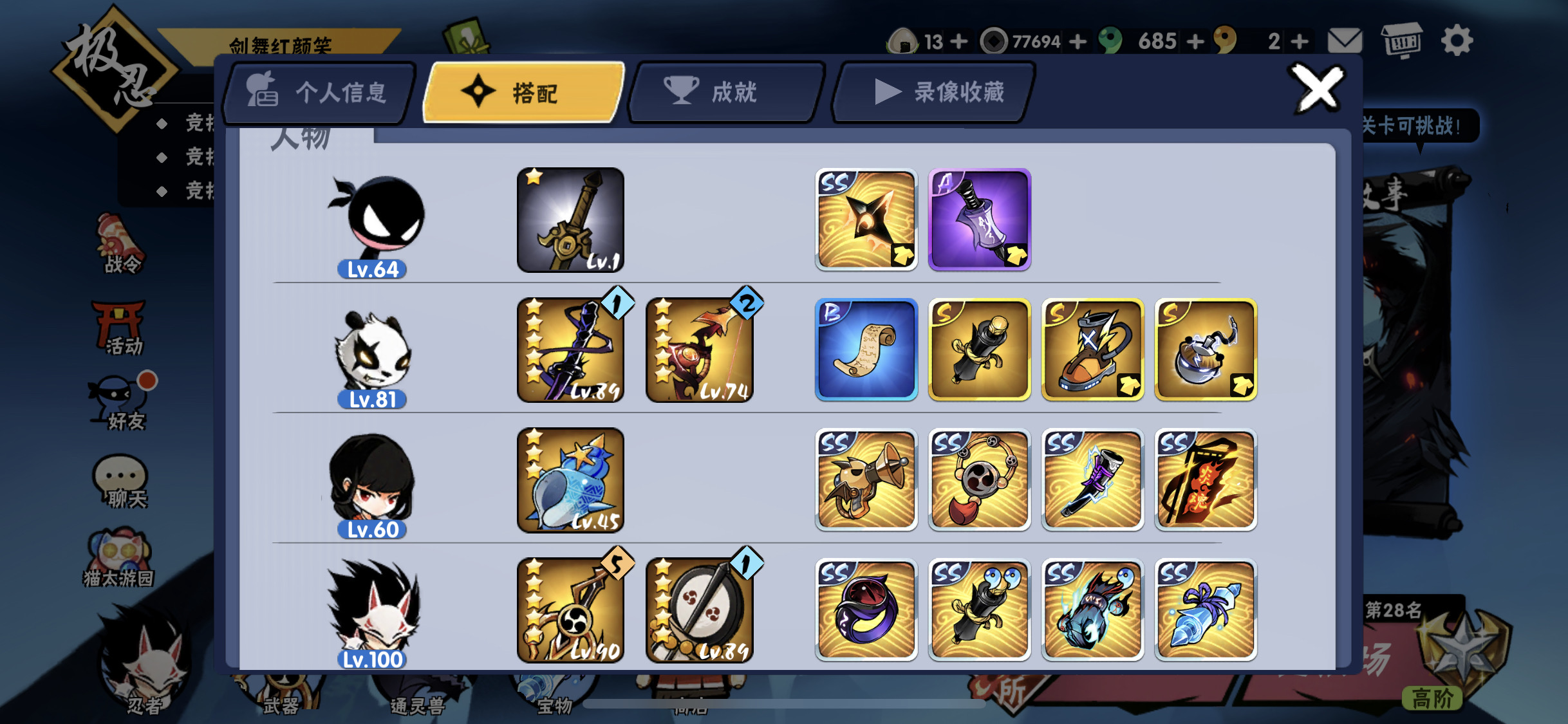魔力宝贝忍者练级路线-魔力宝贝忍者练级路线怎么走