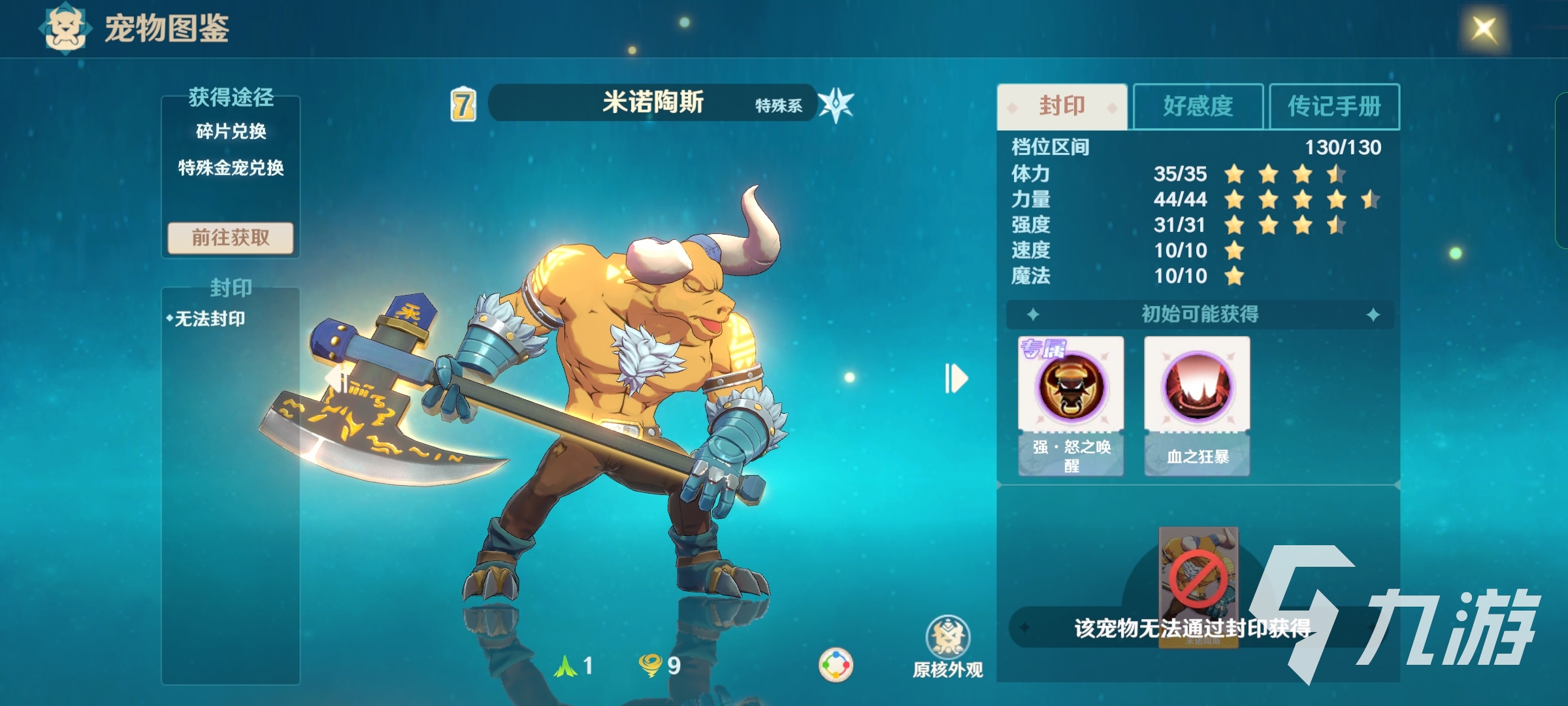 魔力宝贝旅人贴吧食谱-魔力宝贝旅人什么时候开区