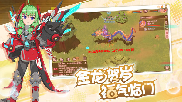 魔力宝贝旅人手游经典IP-魔力宝贝ip新作 魔力宝贝旅人