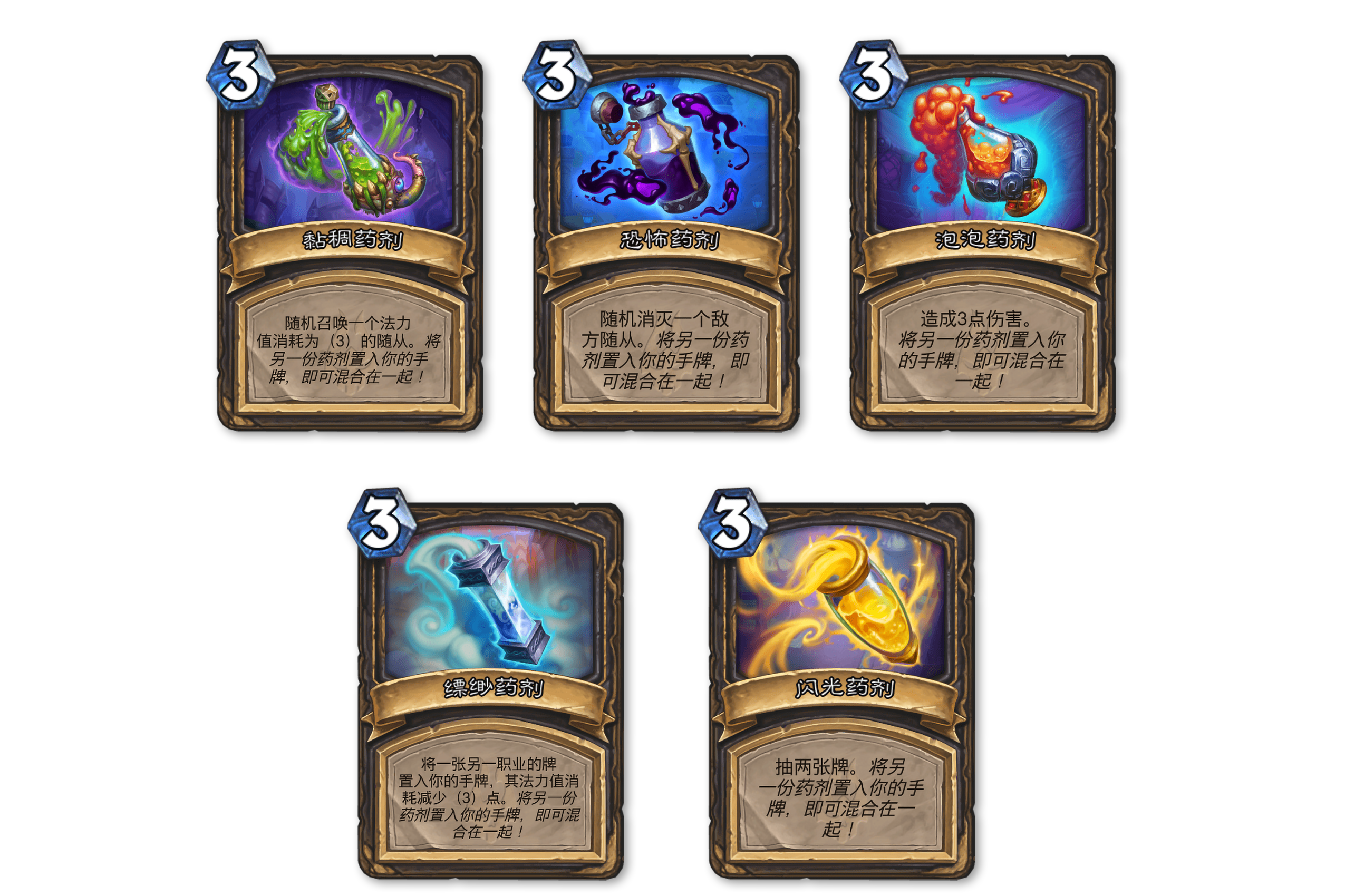魔力宝贝觉醒攻略罗厄药剂-魔力宝贝怀旧沉默之龙攻略大全