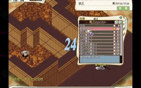 魔力宝贝怀旧任务宠物推荐-魔力宝贝怀旧服最强宠物排行