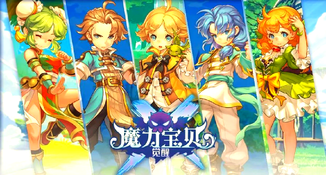 手游魔力宝贝中怎么开启天赋-魔力宝贝手游宠物天赋技能有哪些