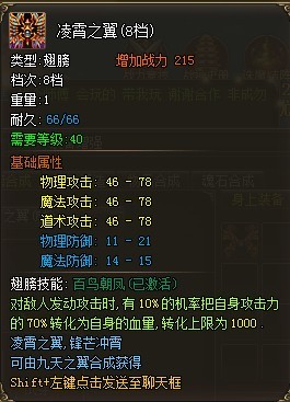 魔力宝贝战神战士后期怎么加点