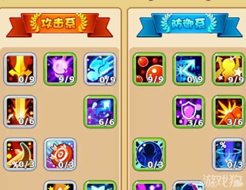魔力宝贝战士加点-魔力宝贝战士加点推荐