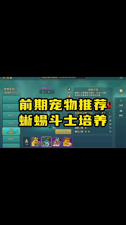 魔力宝贝战士装备排行-魔力宝贝17173装备