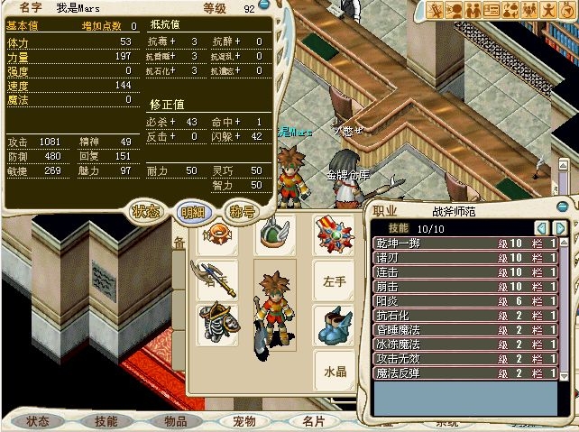 魔力宝贝是不是关服了-魔力宝贝什么时候停服的