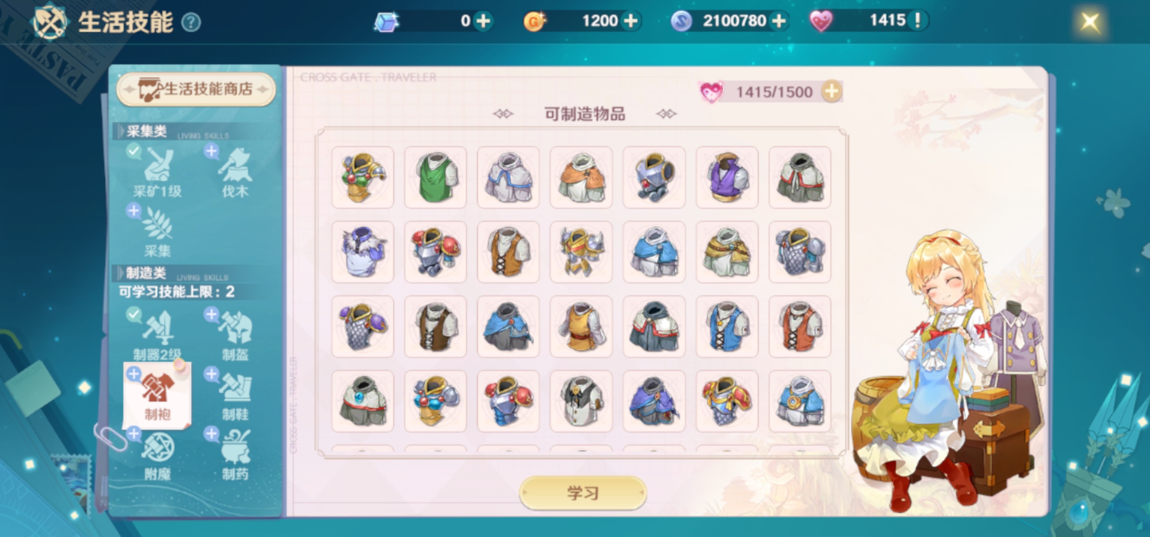 魔力宝贝旅人攻略任务卡拉班的秘密-魔力宝贝旅人攻略任务卡拉班的秘密怎么过
