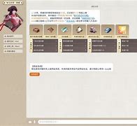 魔力宝贝怎么解除师徒关系-魔力宝贝魔怎么加入不了队伍
