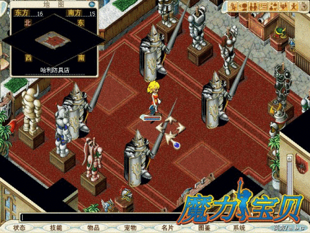 《魔力宝贝》新龙玉强化属性加成一览
