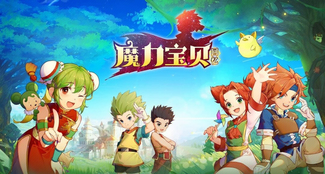 魔力宝贝怀旧1-120练级路线