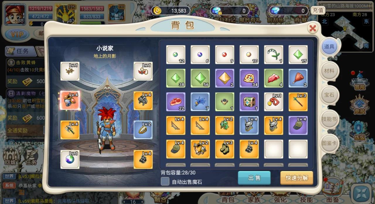 《魔力宝贝》90新远程副本探险以及新设置和奖励