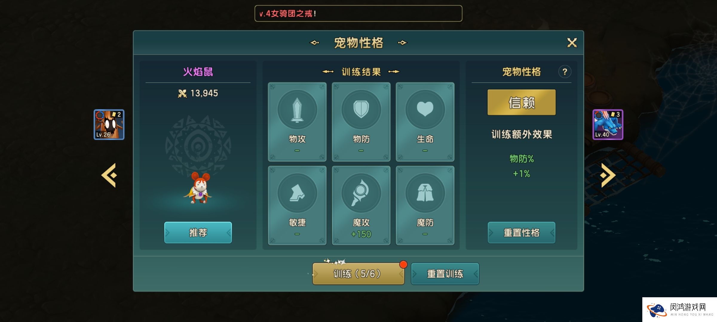 魔力宝贝多少级出圣导-魔力宝贝多少级出圣导装备