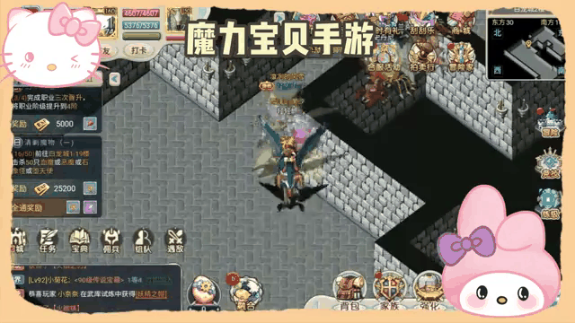 魔力宝贝多少级出圣导-魔力宝贝多少级出圣导装备