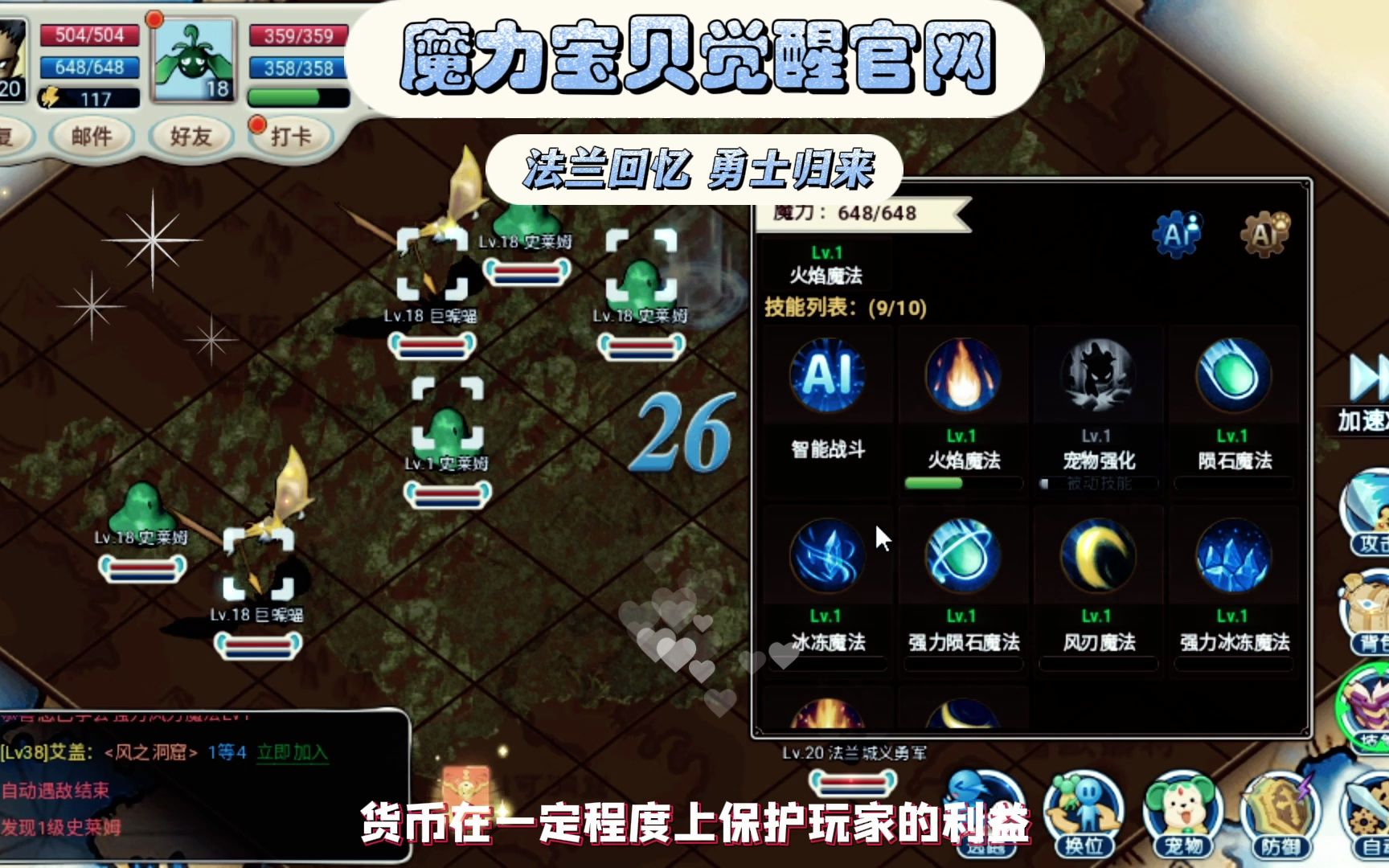 魔力宝贝觉醒激活码怎么-魔力宝贝觉醒vip价格表