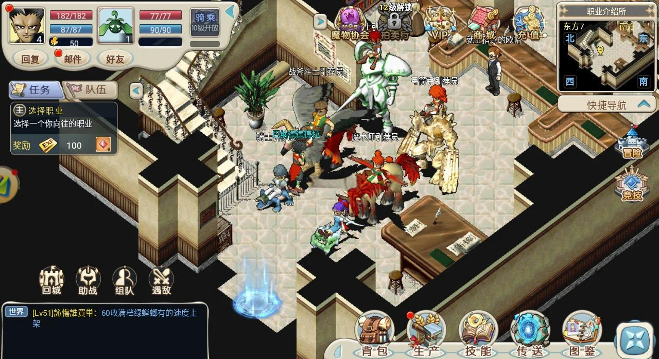 魔力宝贝新手注意啦！一分钟让你从菜鸟变大神
