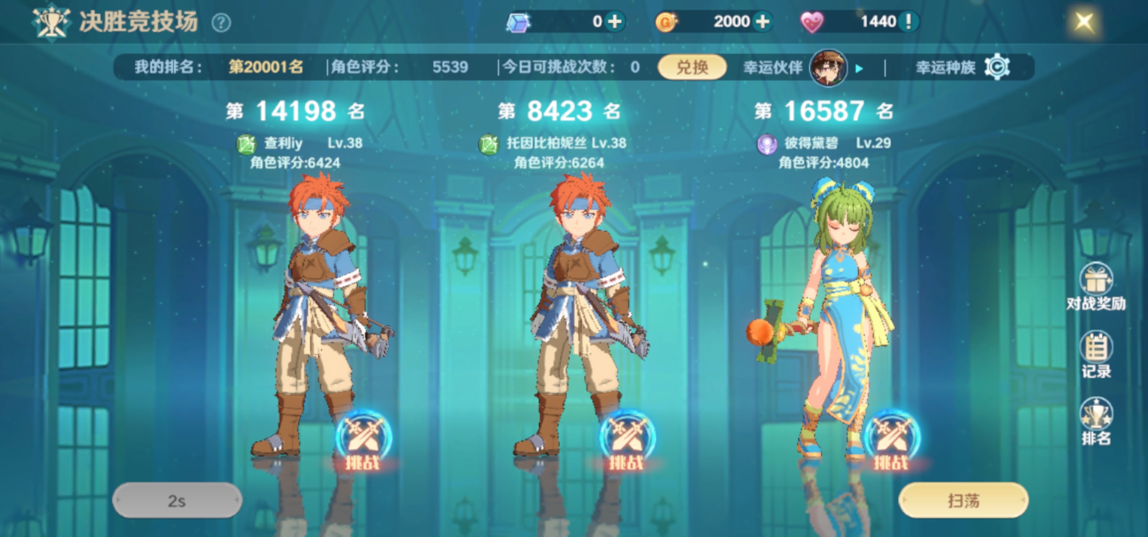 魔力宝贝平民传教士怎么玩