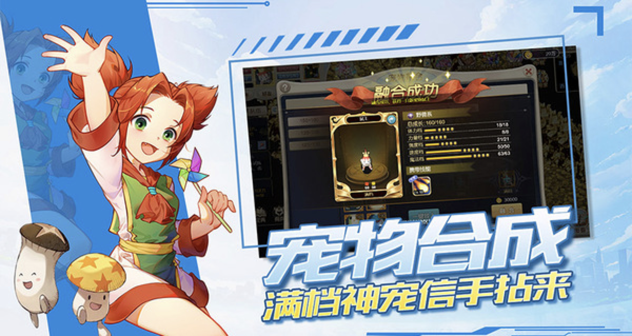 魔力宝贝觉醒礼包码2023最新