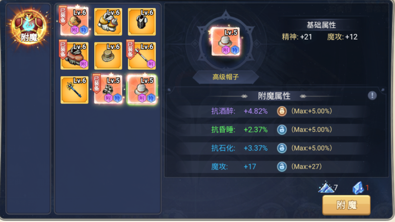 魔力宝贝细节玩法攻略详细解析-魔力宝贝细节玩法攻略详细解析视频