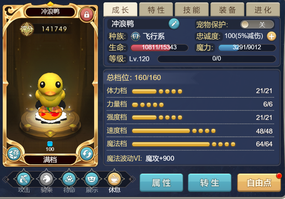 欢娱游戏魔力宝贝觉醒-魔力宝贝觉醒兑换码有哪些