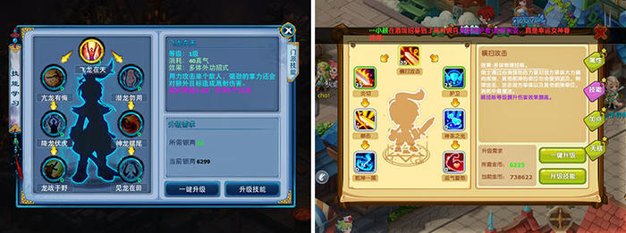 《魔力宝贝》知识科普学者篇剖析各技能利弊