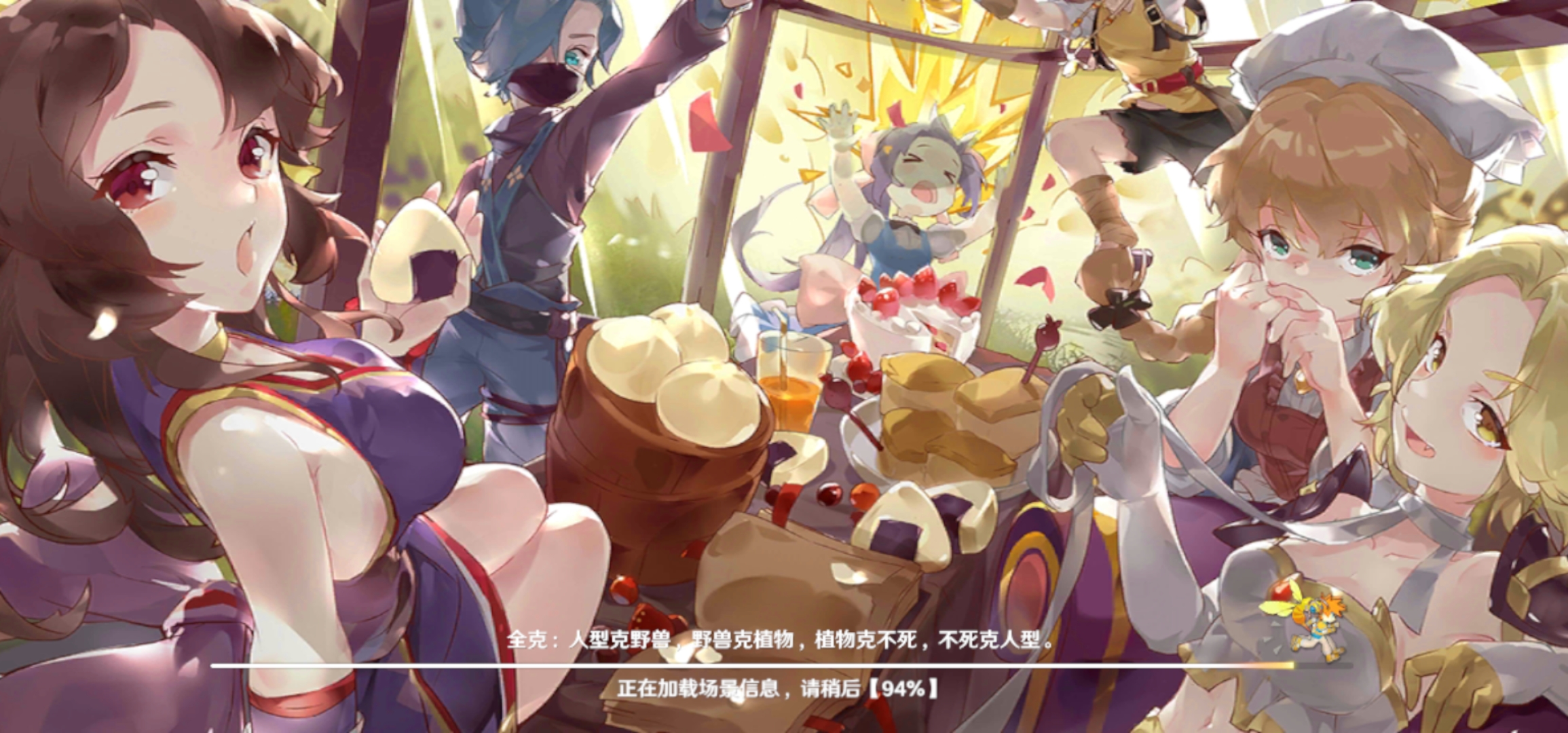 《魔力宝贝》运营团队招募