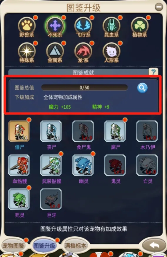 魔力宝贝如何显示掉落物品-魔力宝贝如何显示掉落物品数量